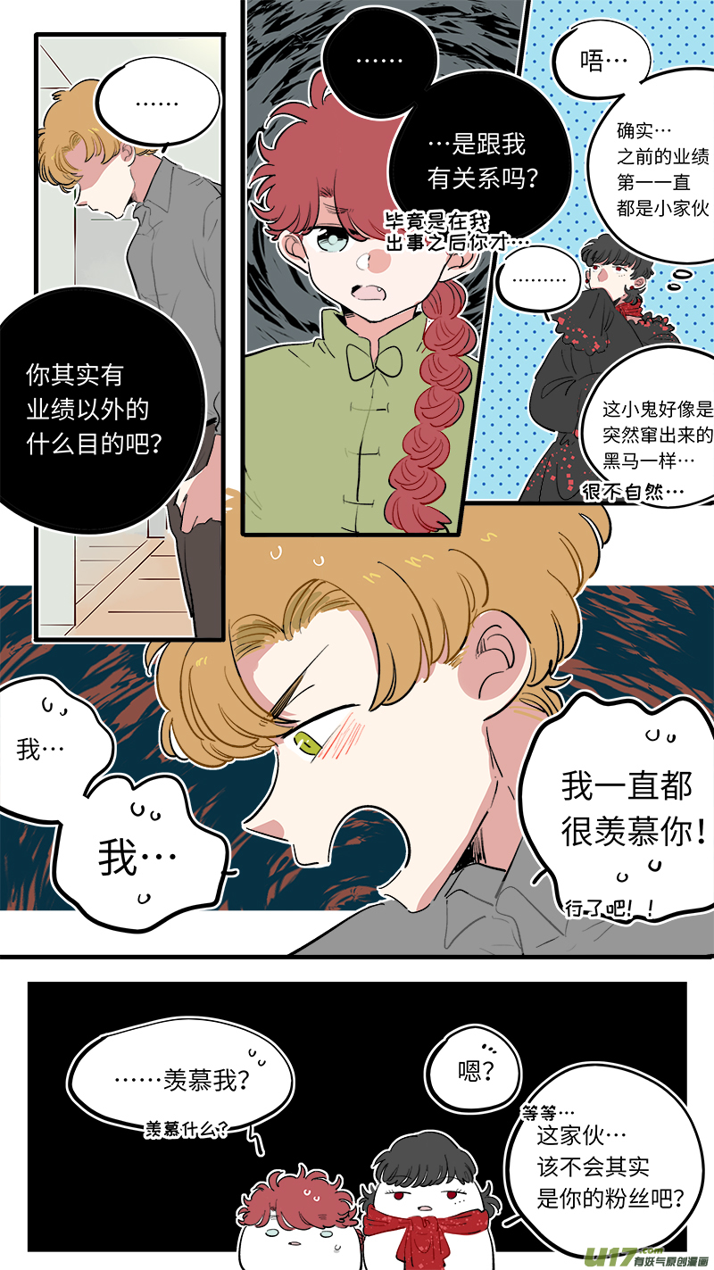 福神-705