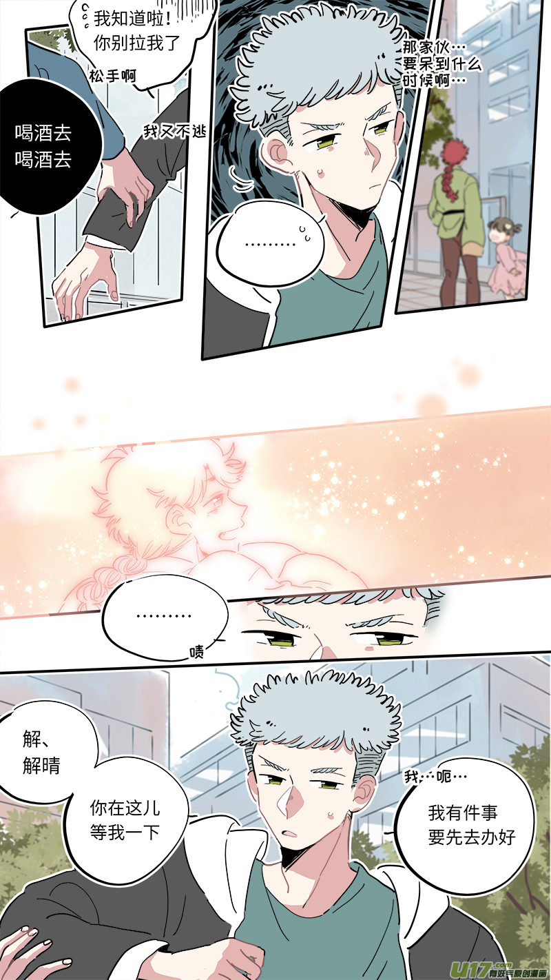 福神-088