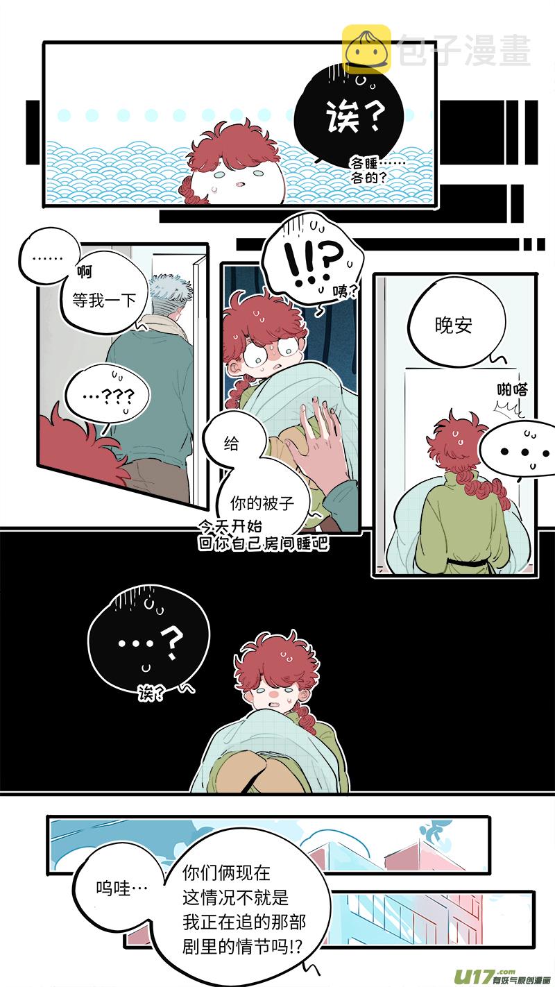 福神-642
