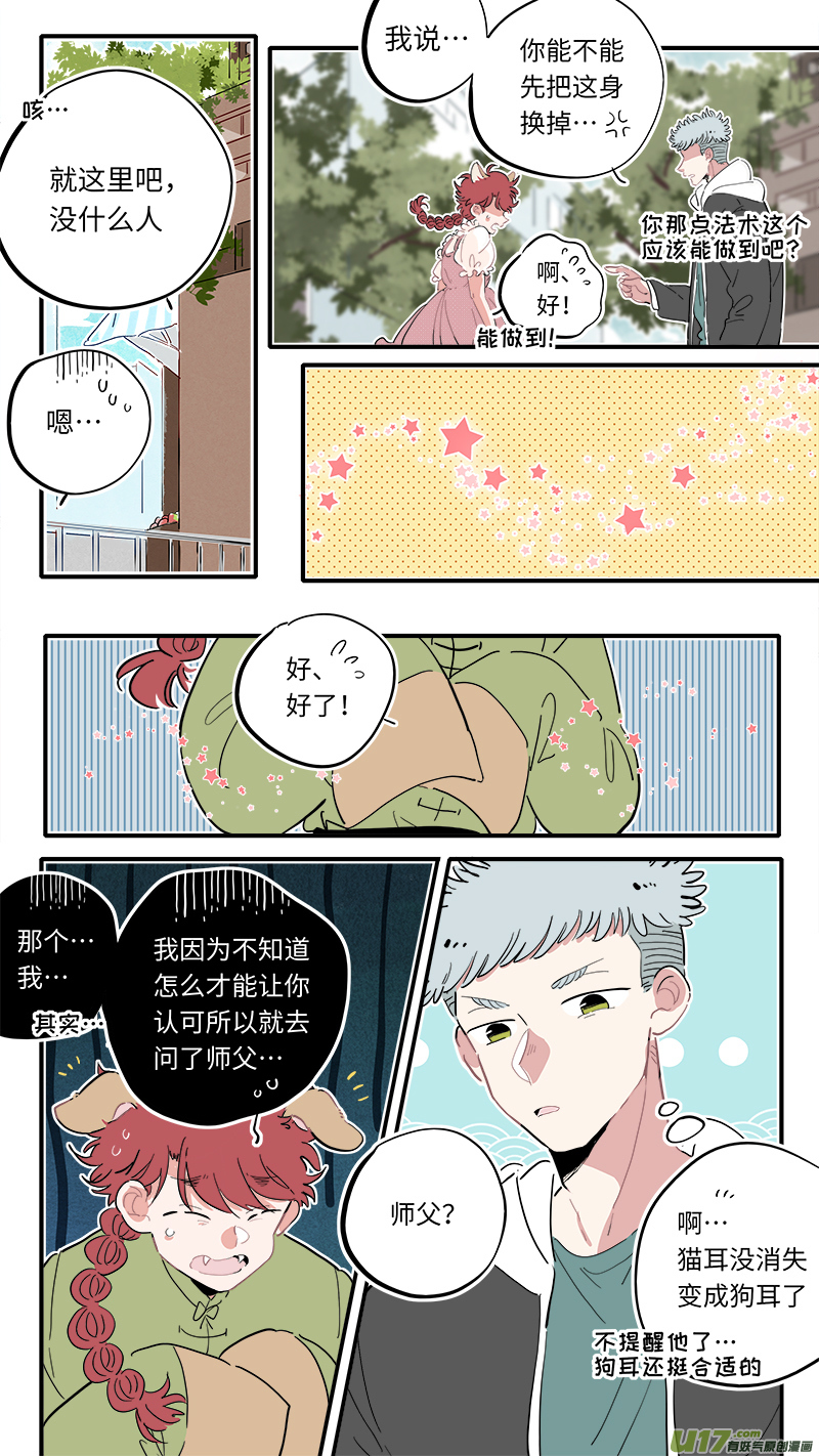 福神-052