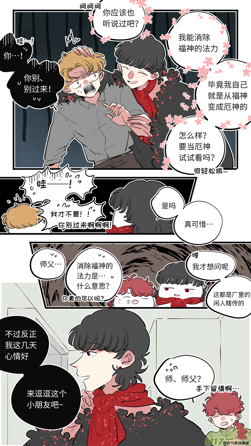 福神-694