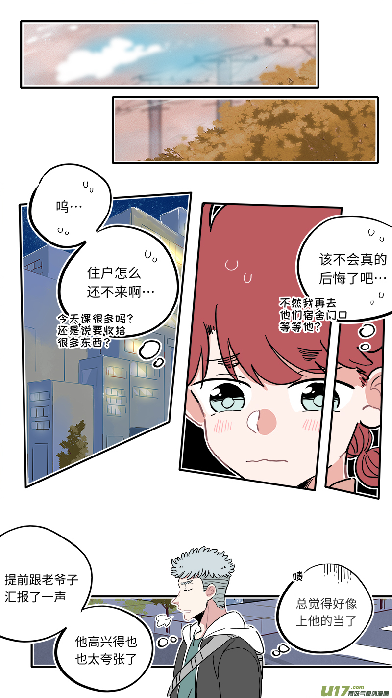 福神-113