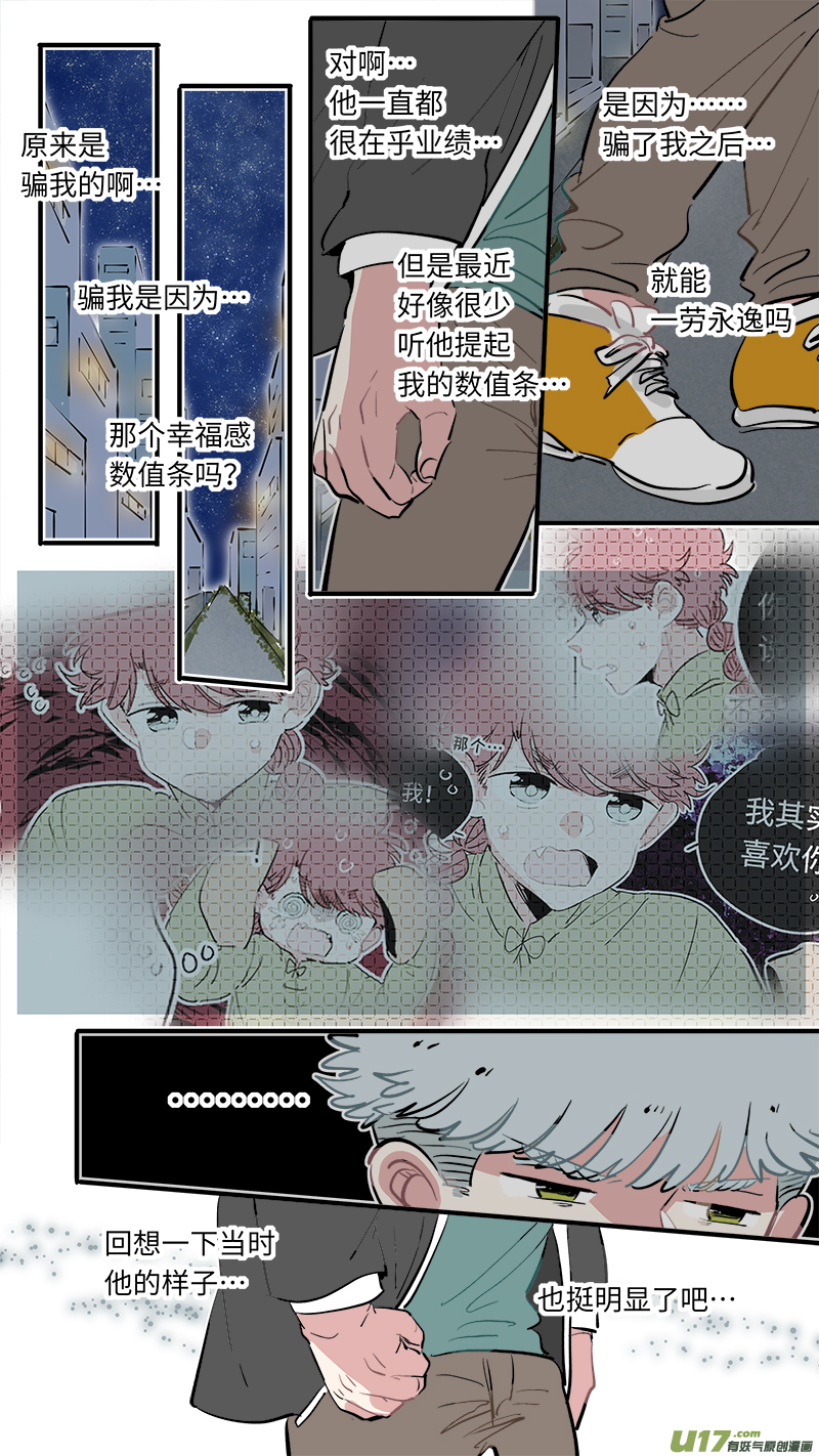福神-595