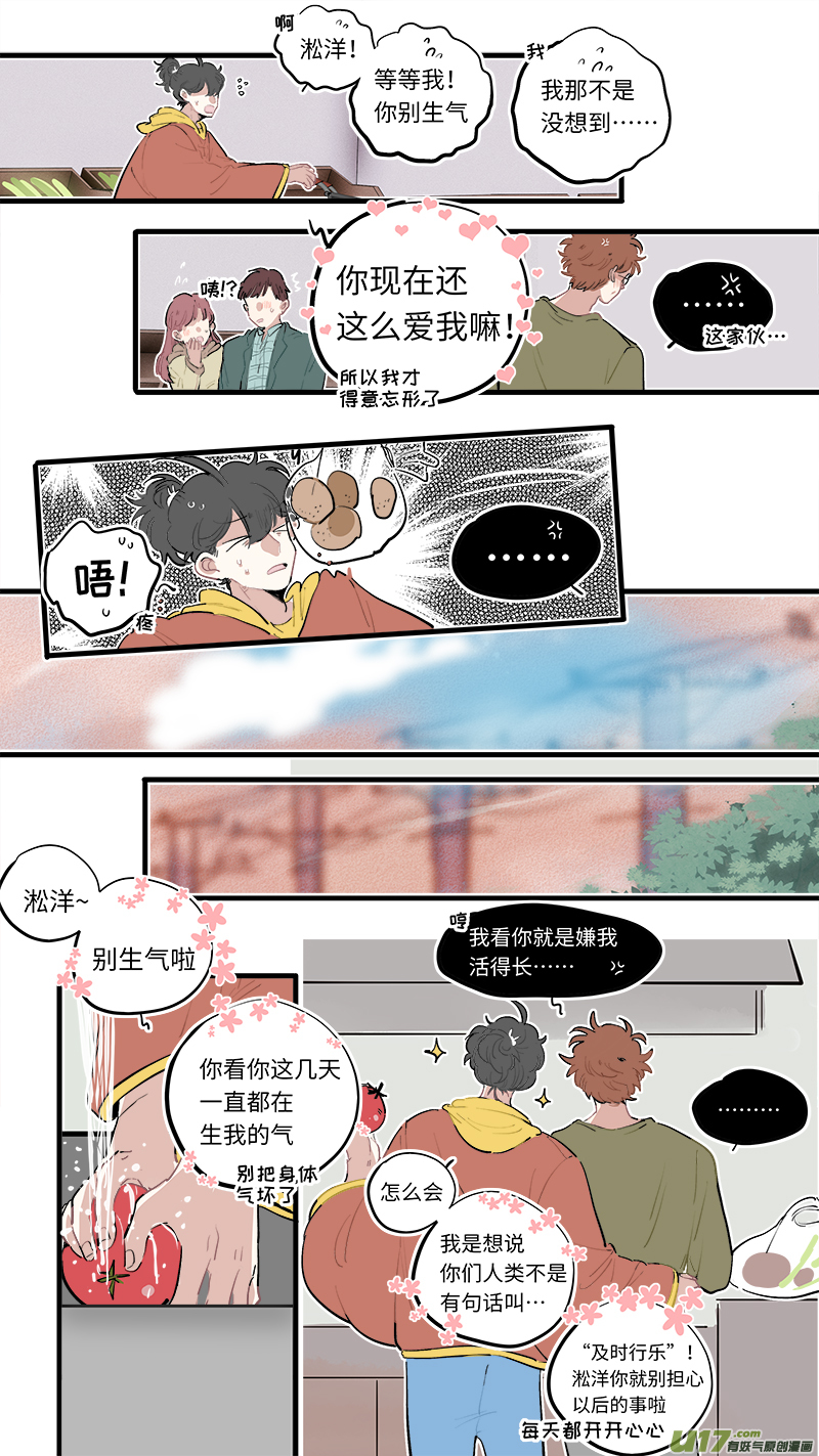 福神-892