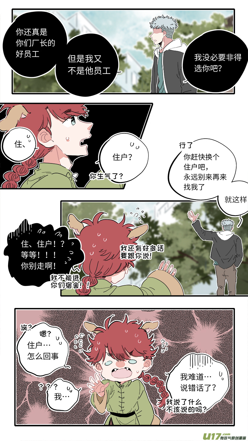福神-055