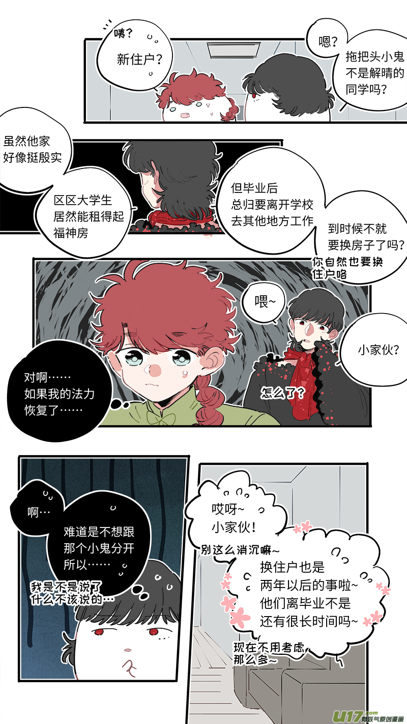 福神-515