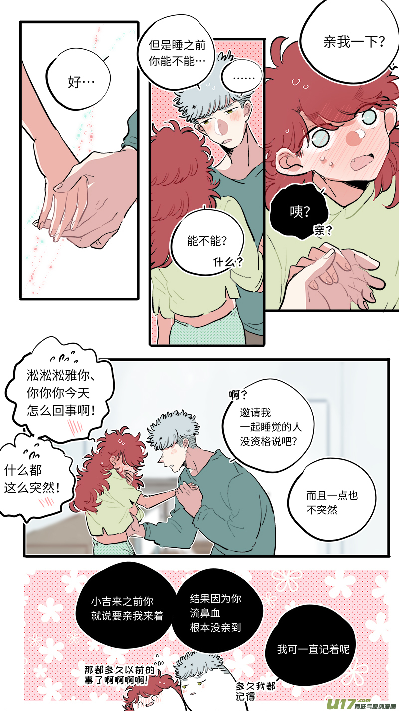 福神-757