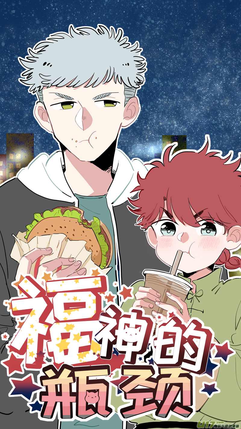 福神-010