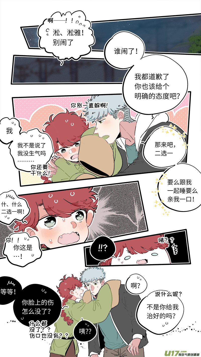 福神-491