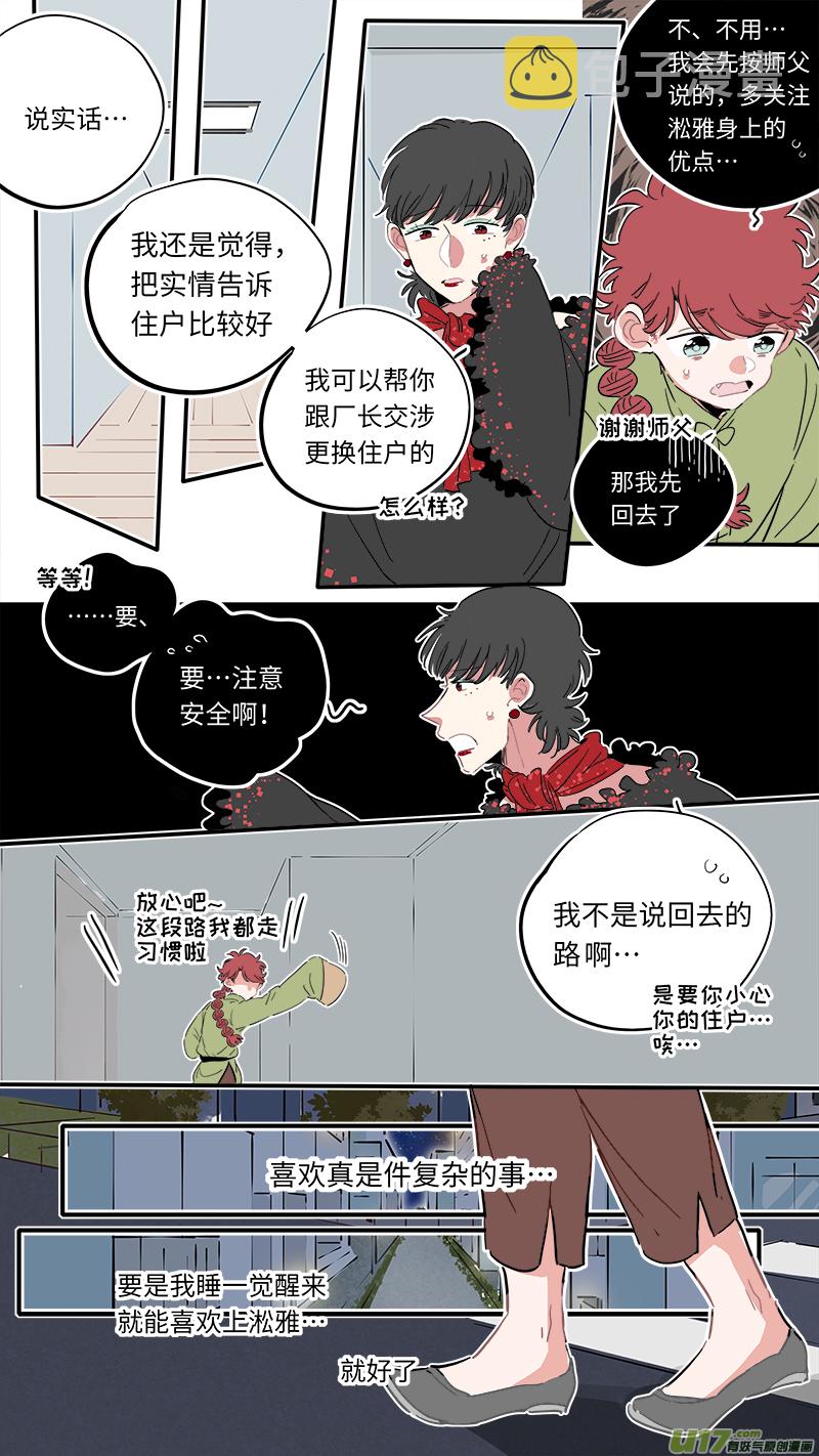 福神-305