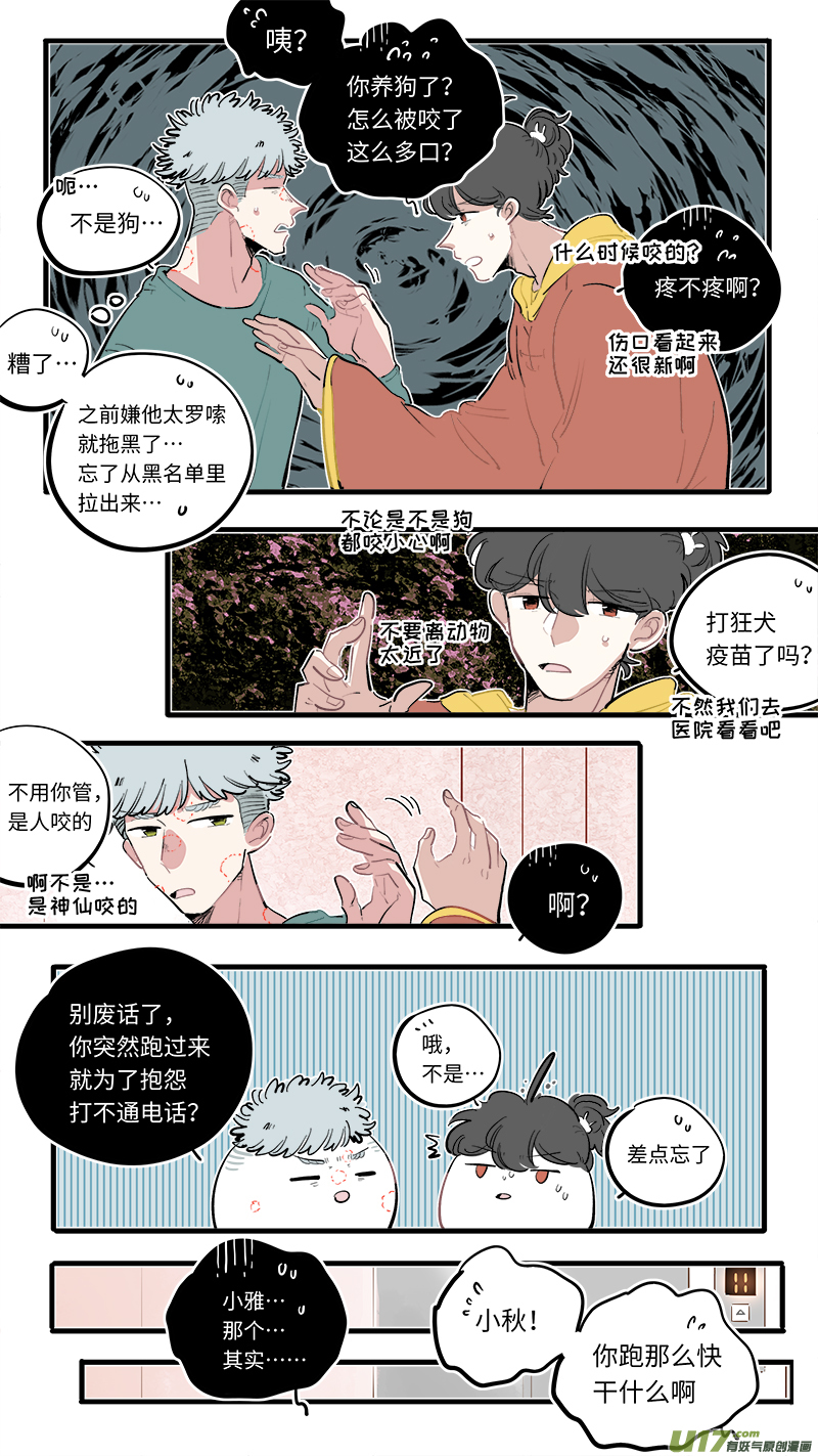 福神-836
