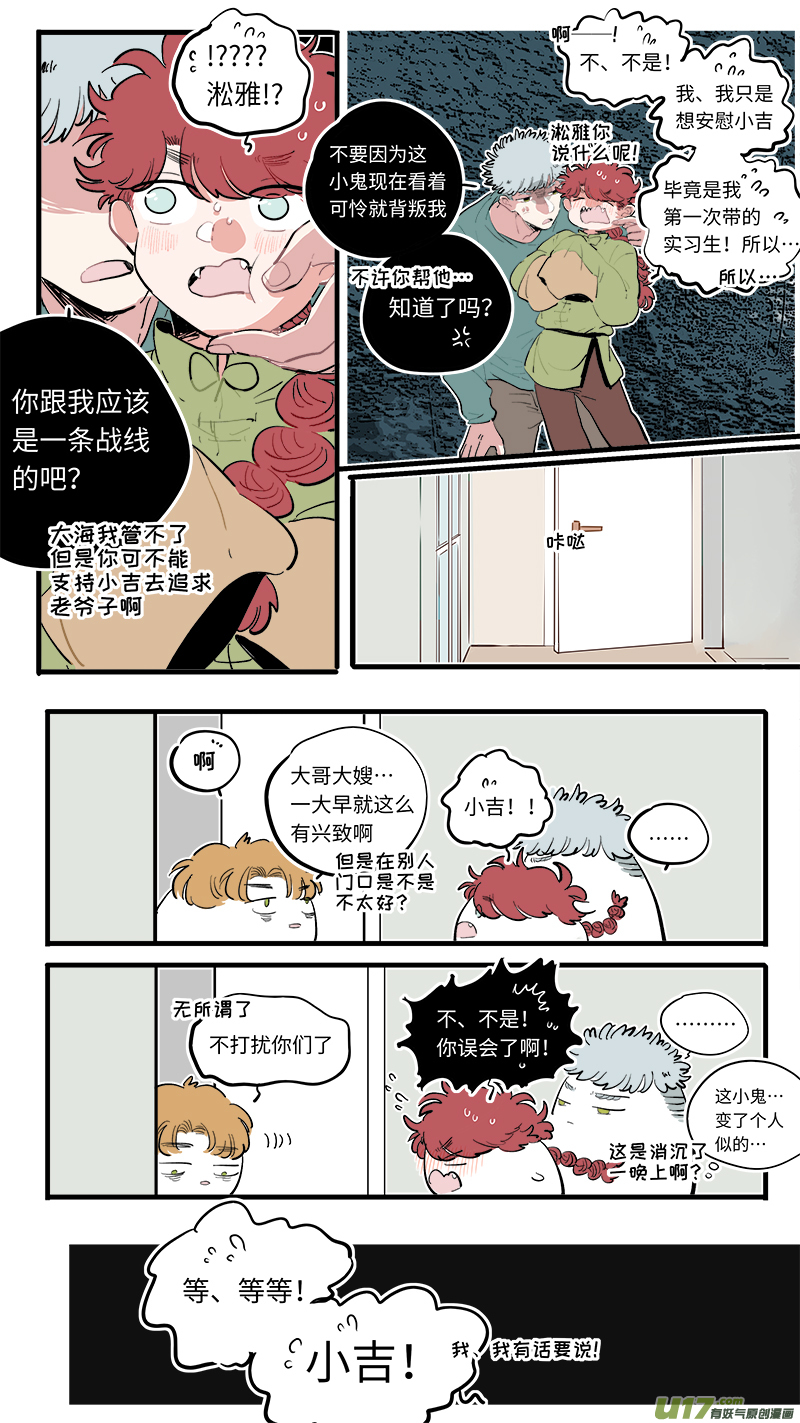 福神-743
