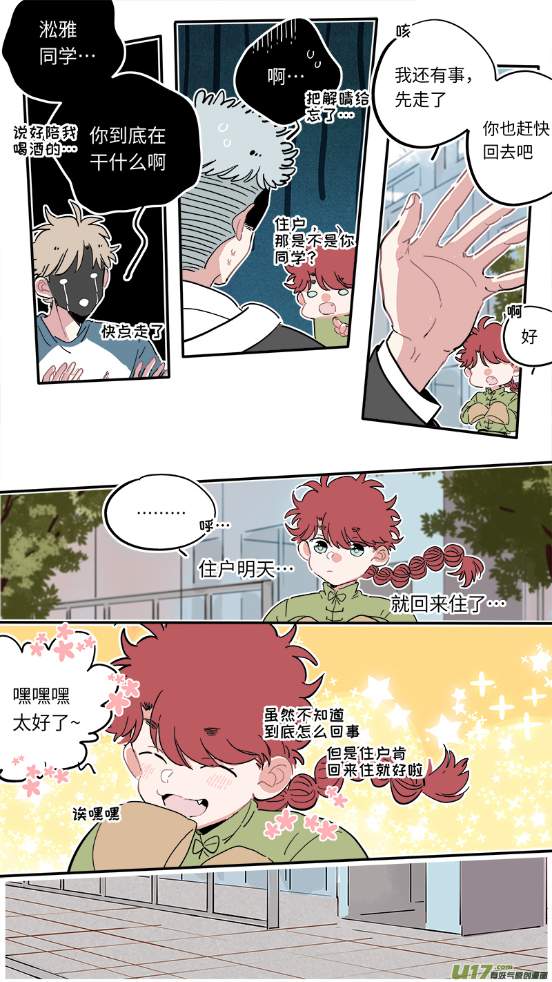 福神-096