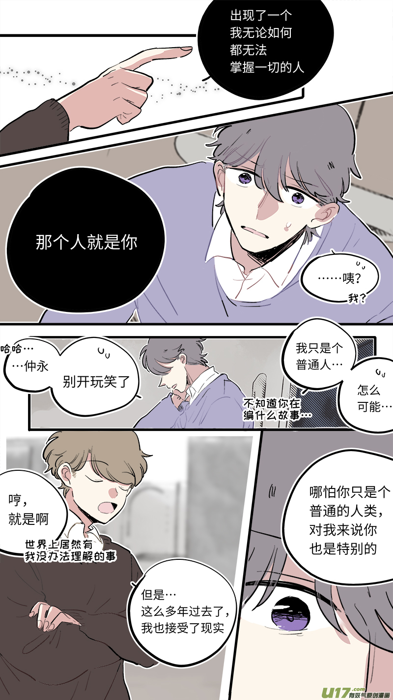 福神-775