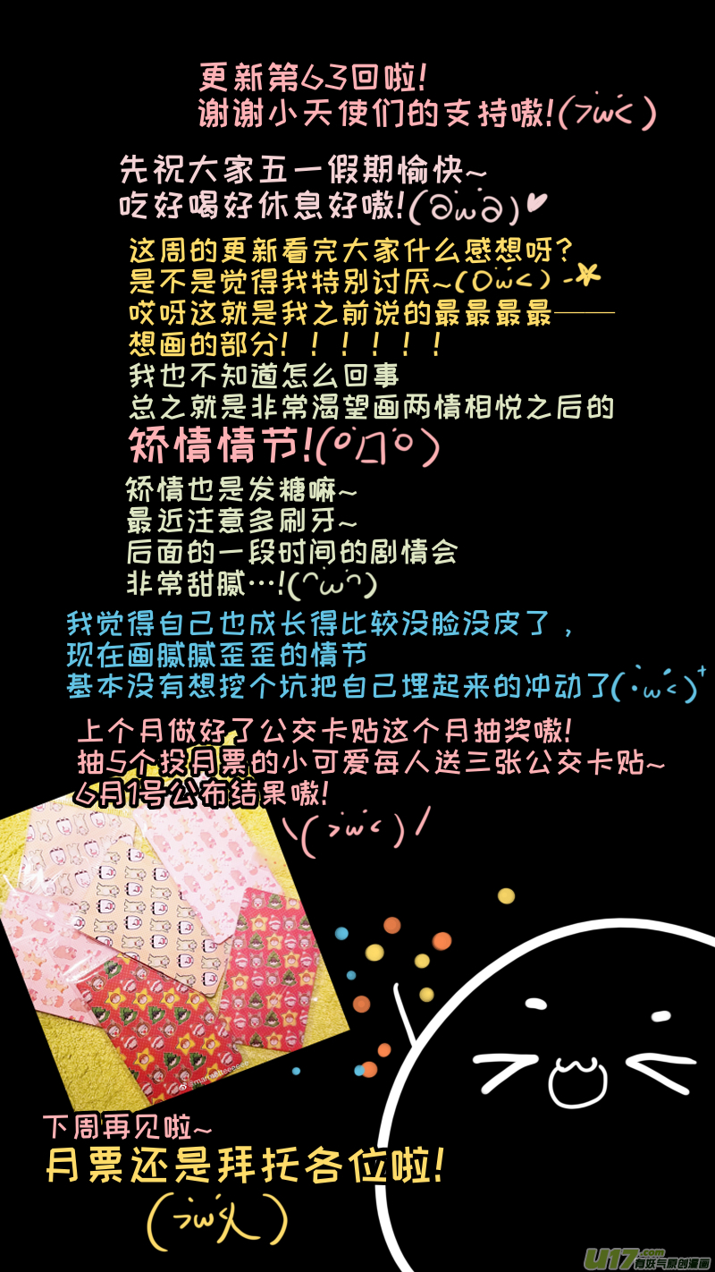 福神-639