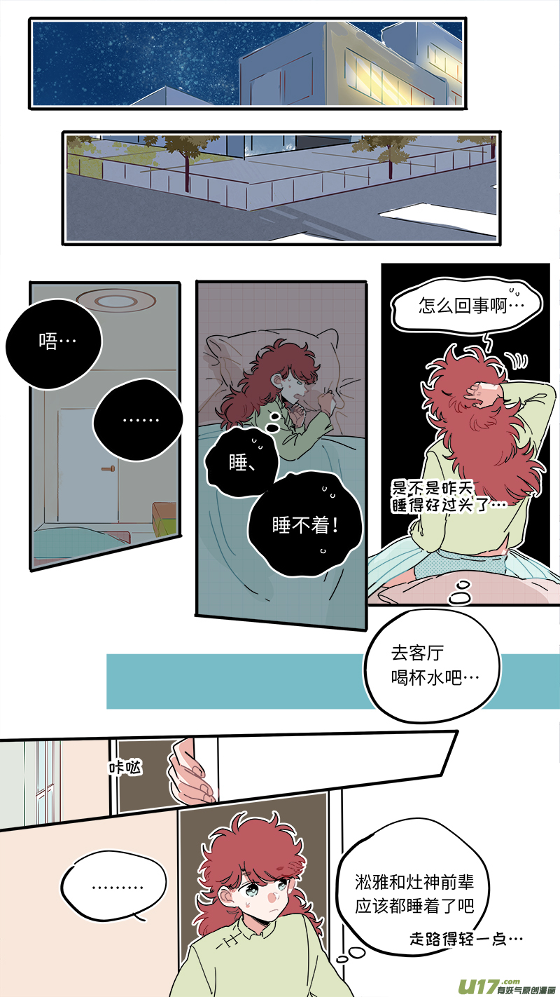 福神-431