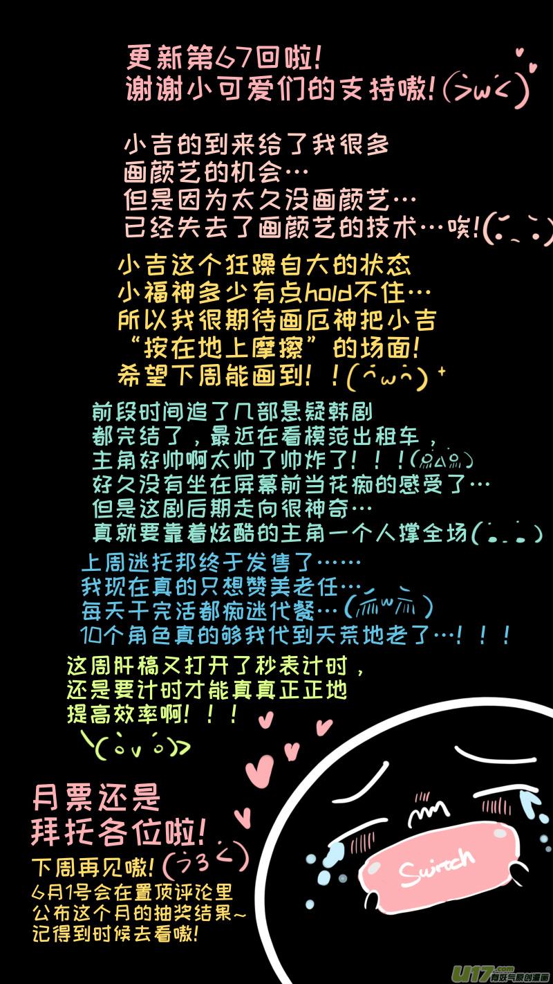 福神-679