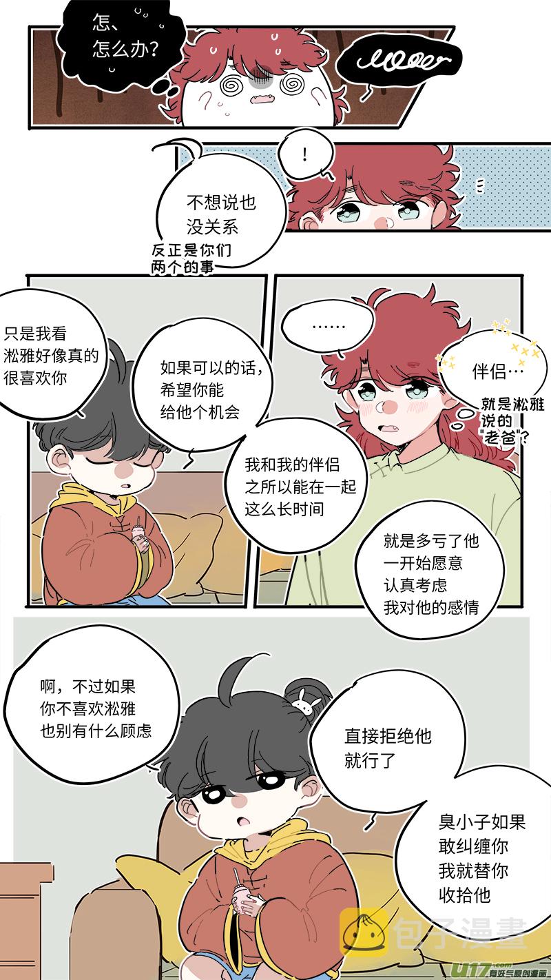 福神-434