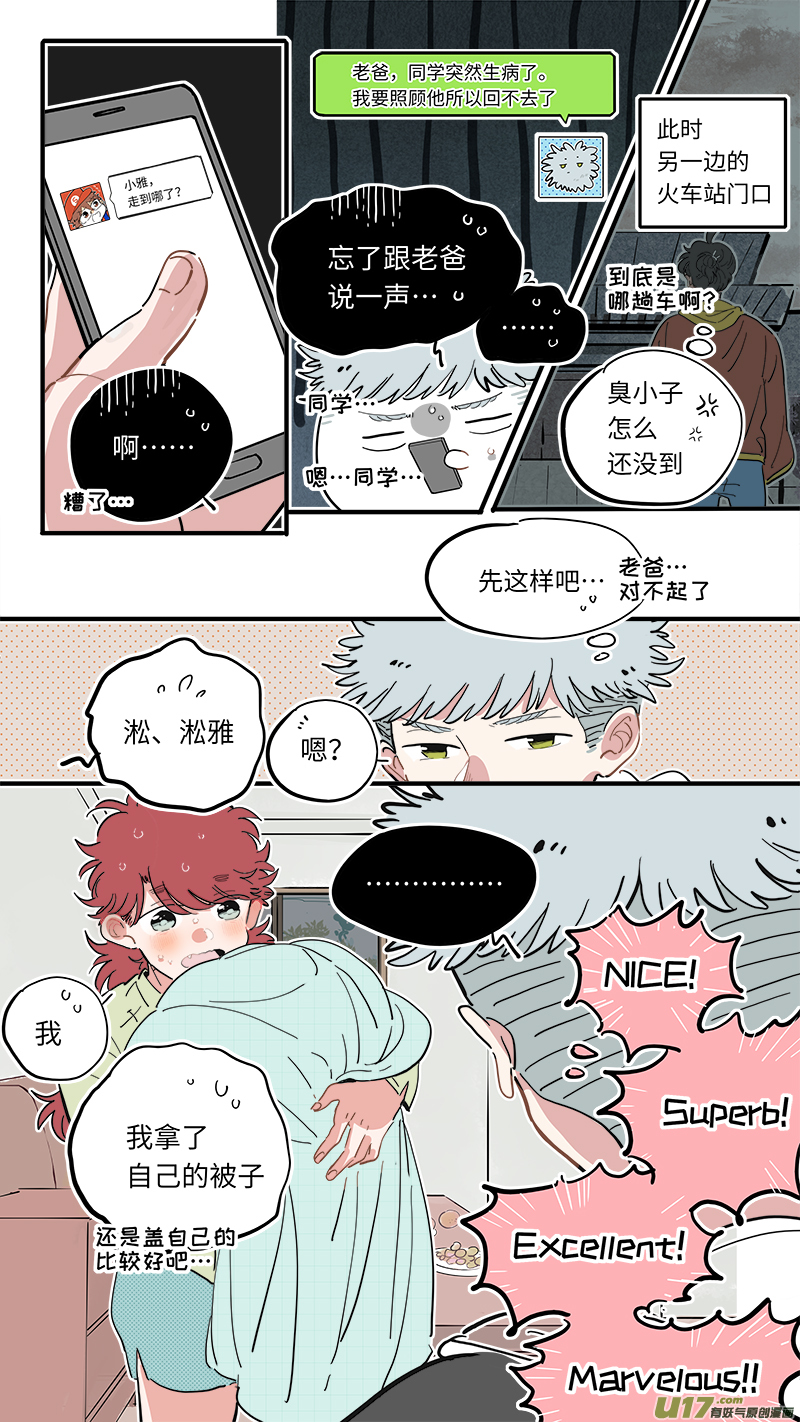 福神-394