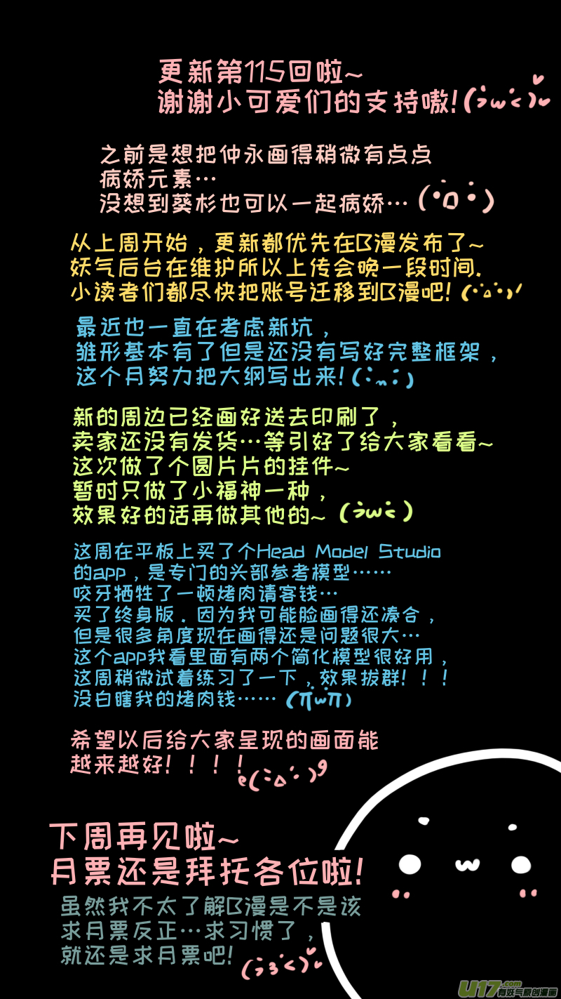 福神-1159