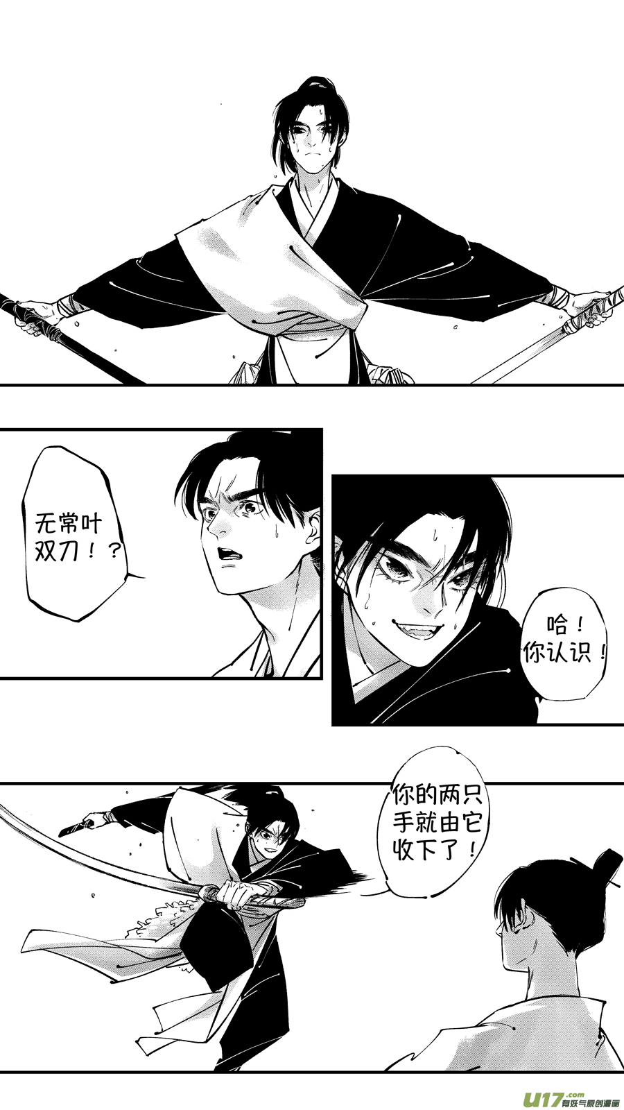 仙镜湖47