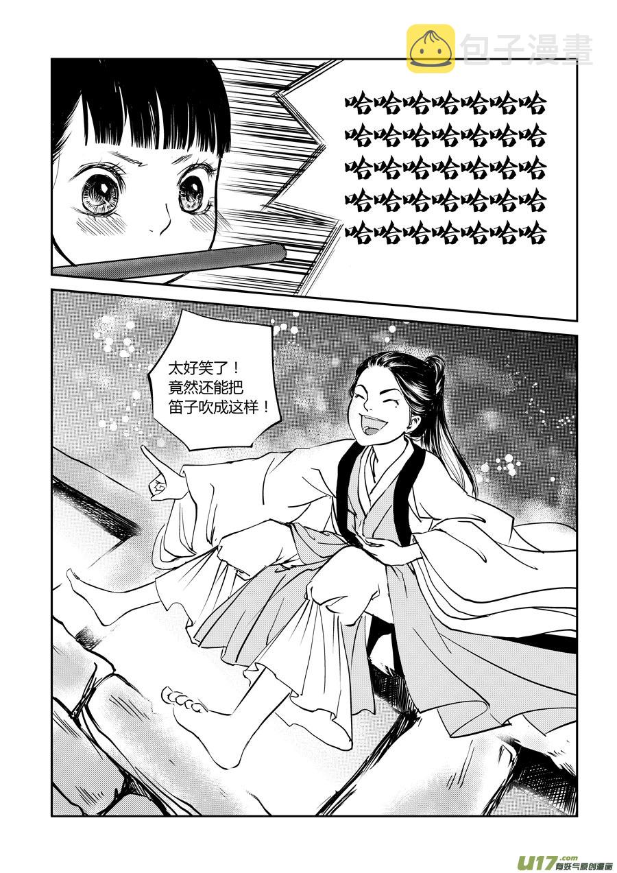 鬼托生111