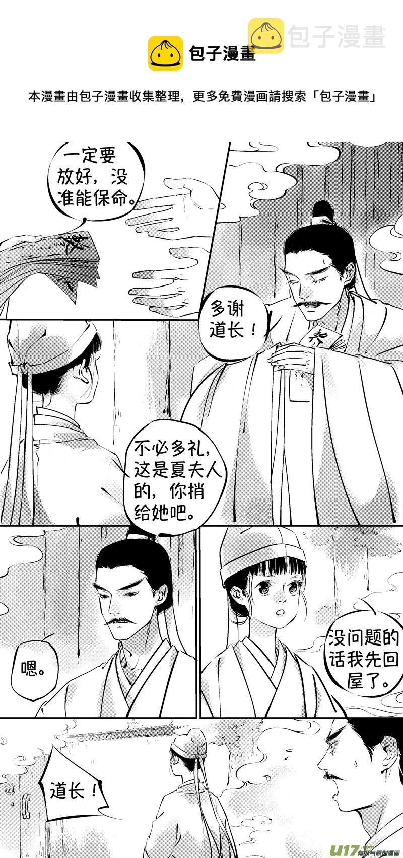 报庙110