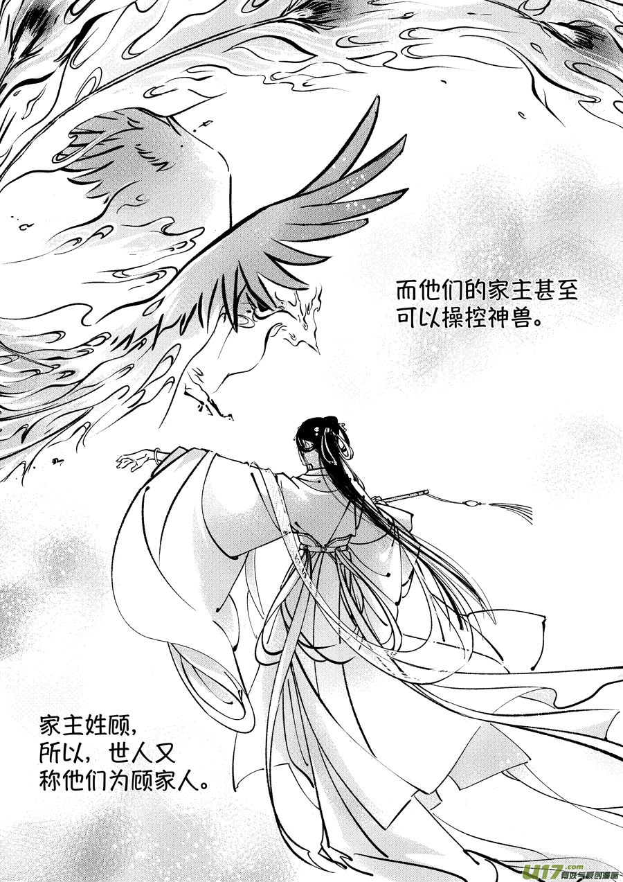 熊重置34