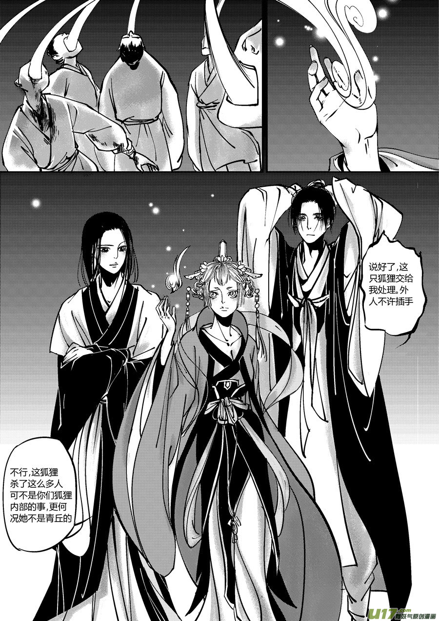 哑僧137