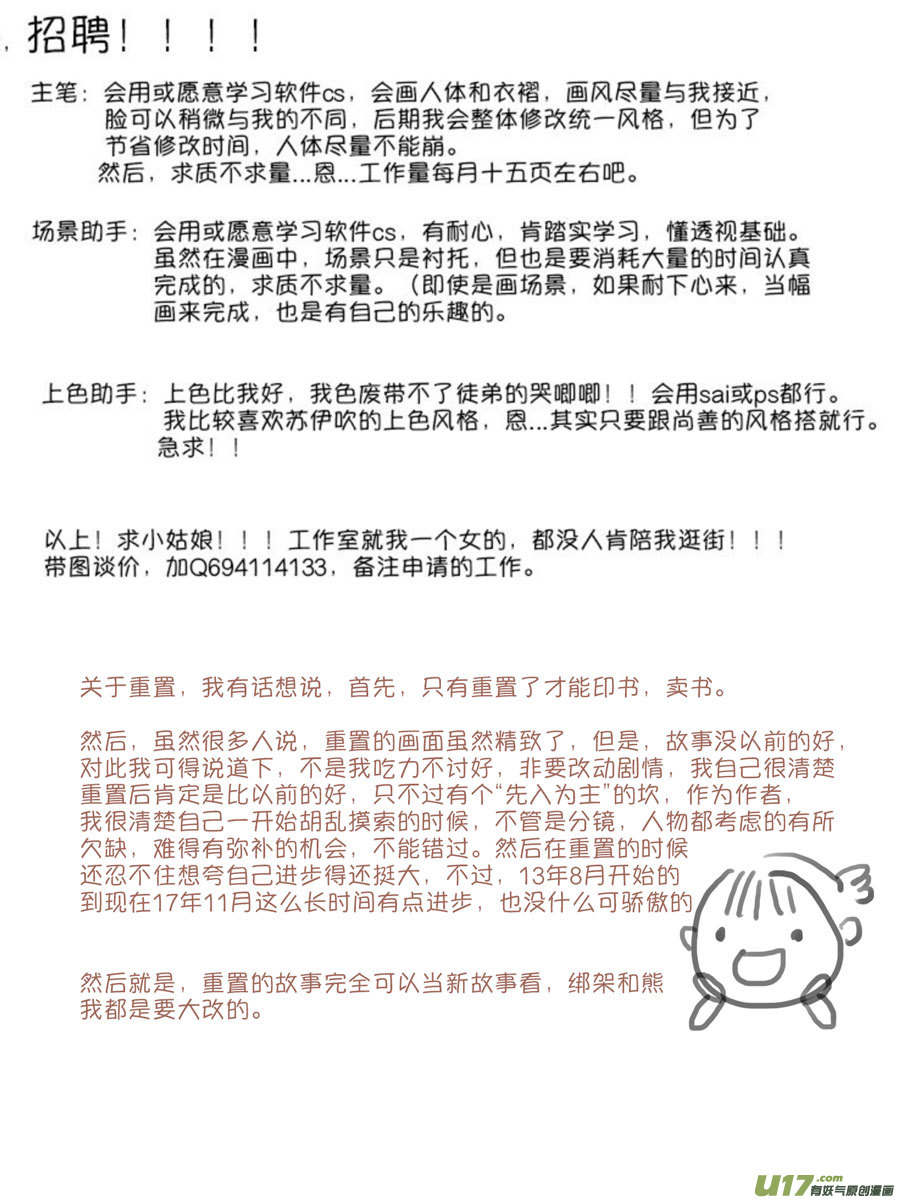 顾家风云之灯笼篇614