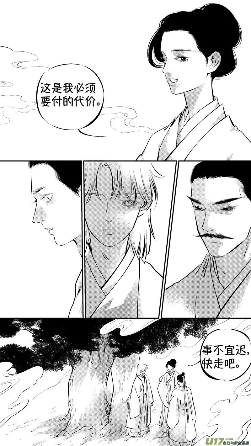 报庙164