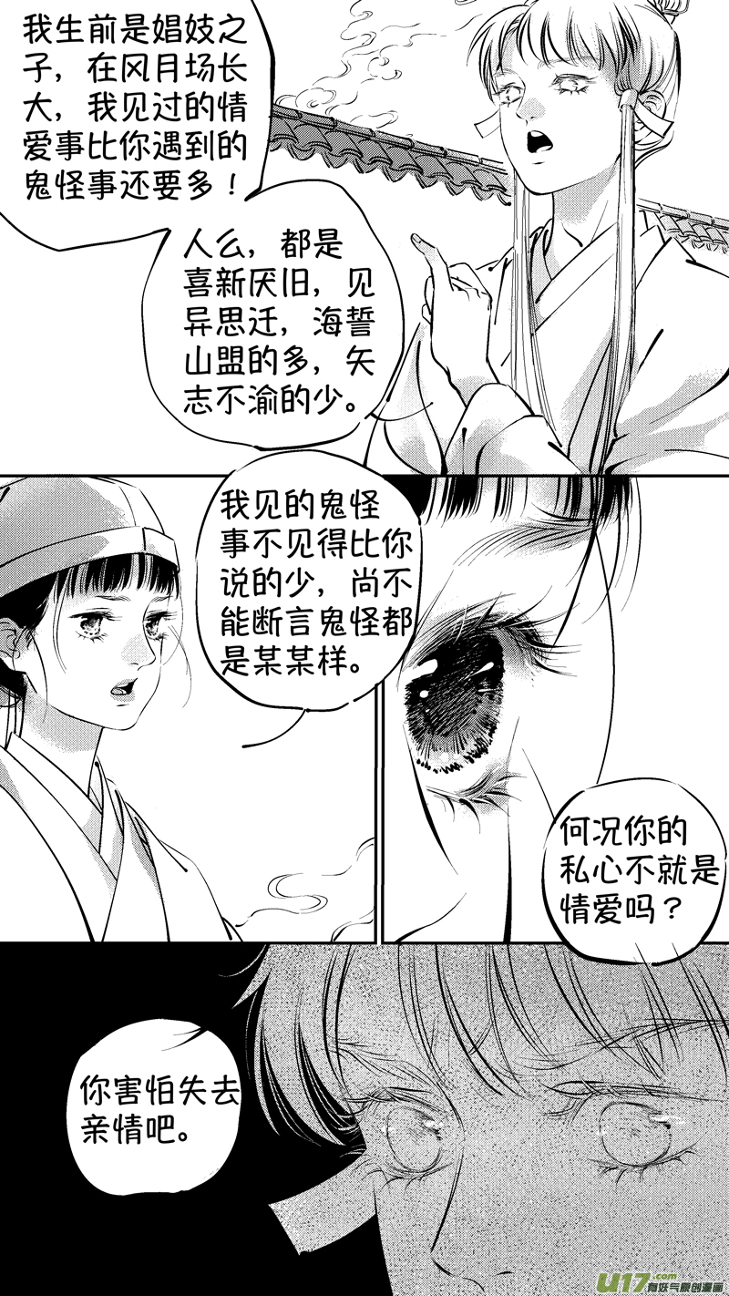 报庙92