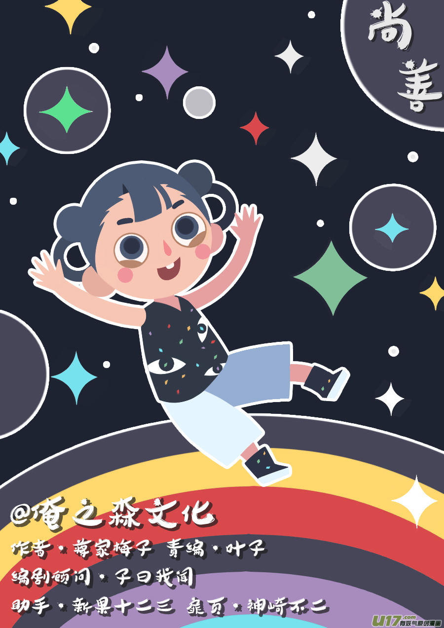 顾家风云之灯笼篇110