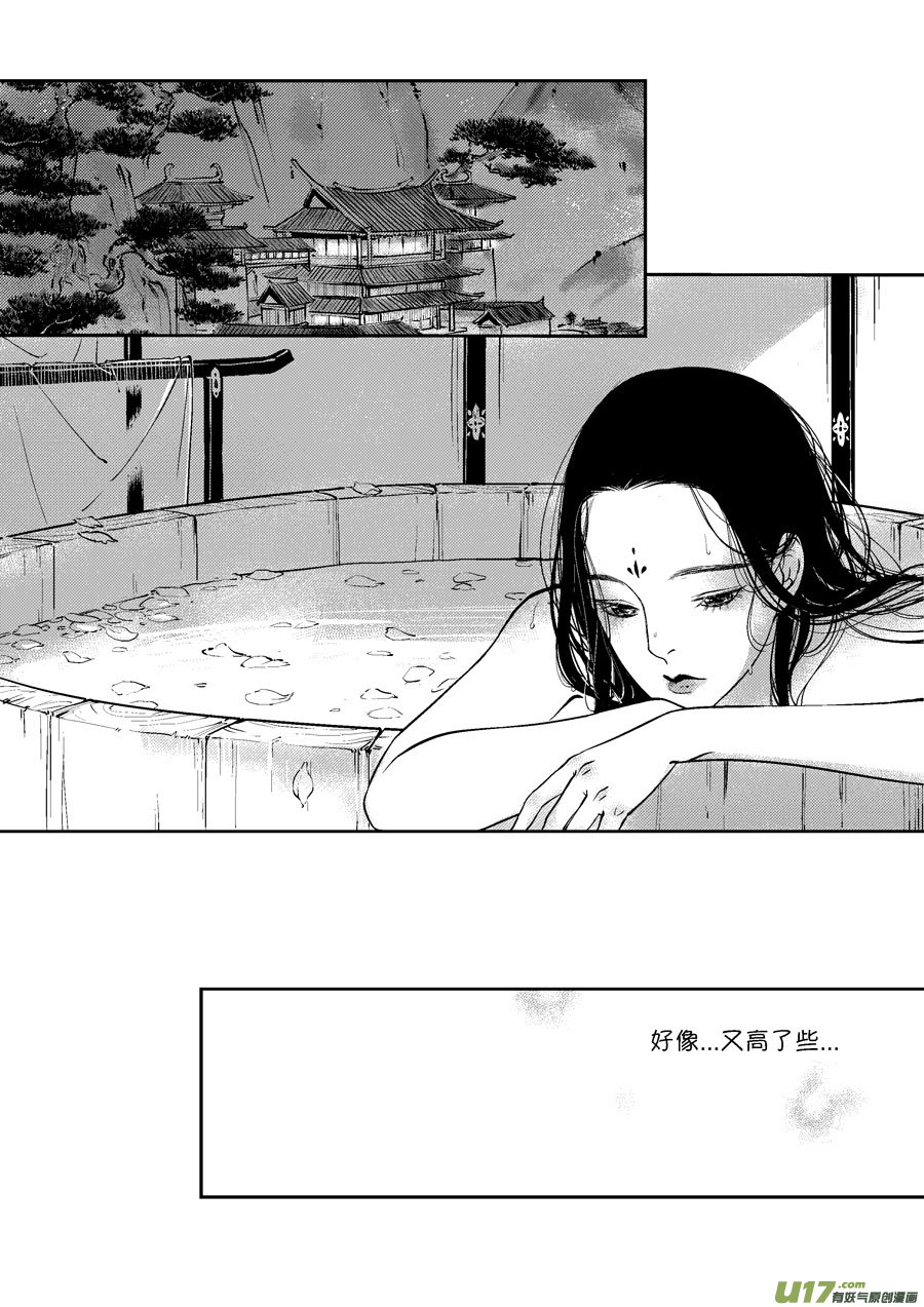 顾家风云之灯笼篇7