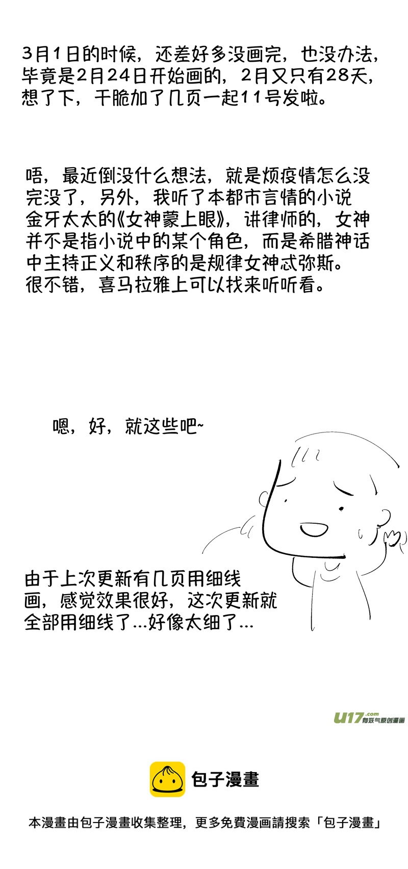 报庙715