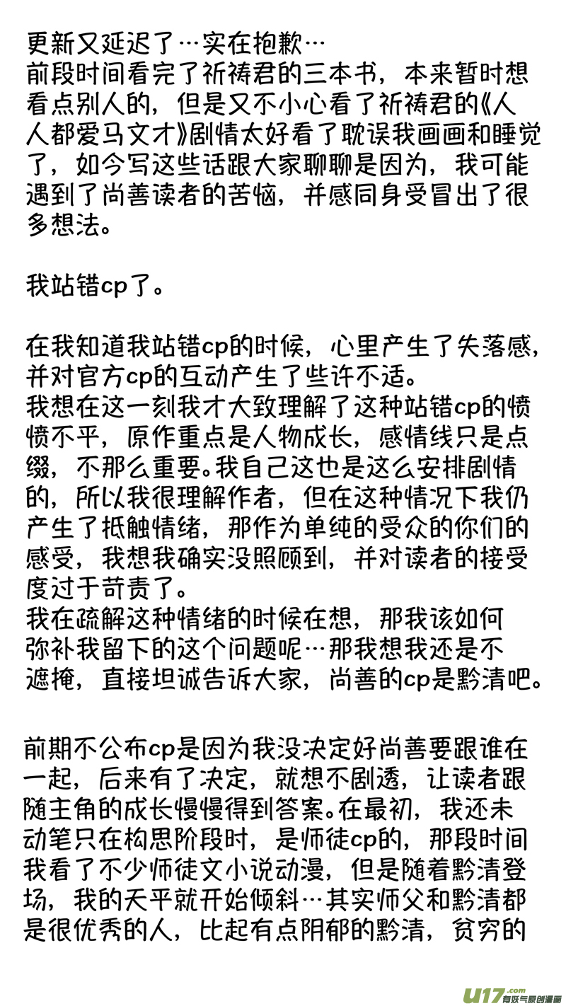 报庙111