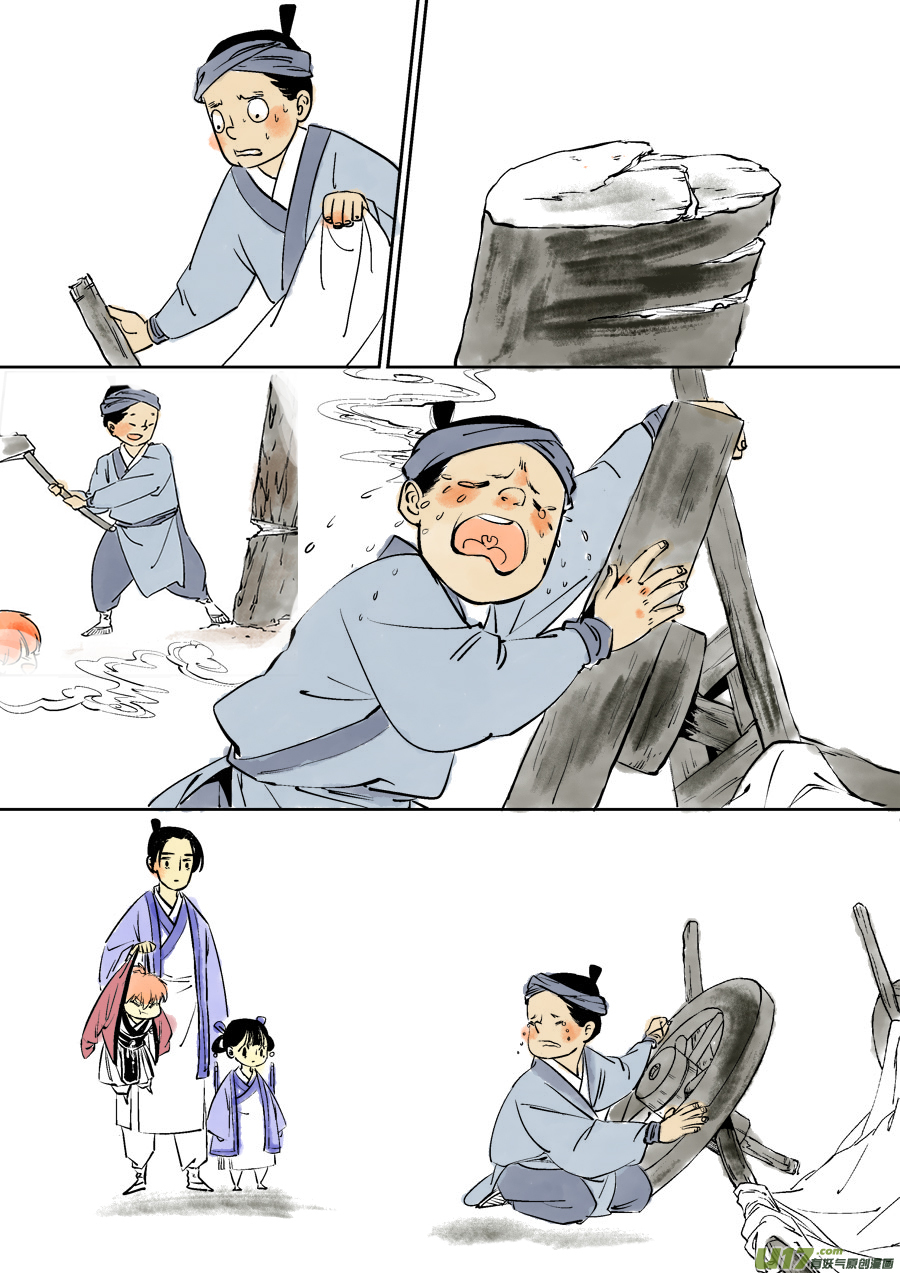 志怪短篇·梨3
