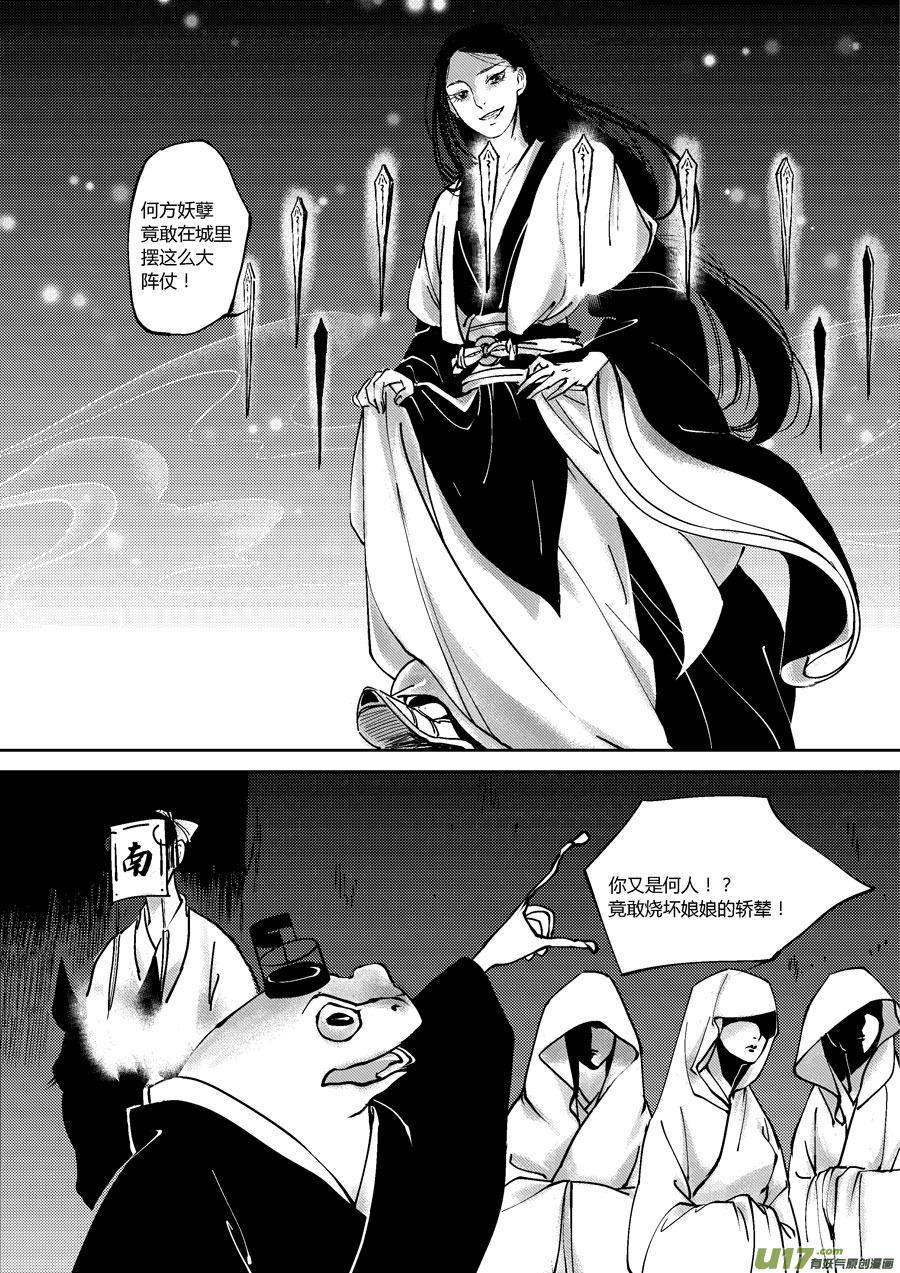 哑僧84