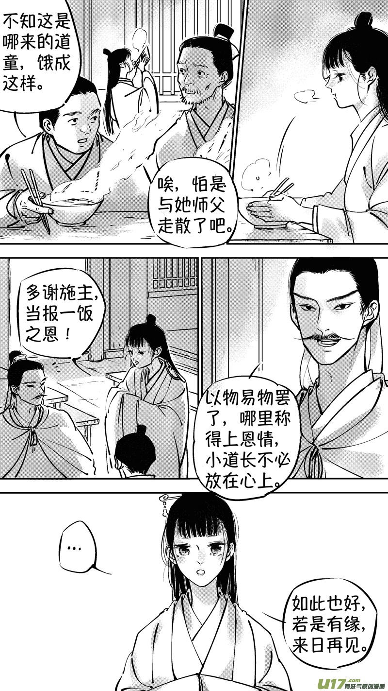 报庙12
