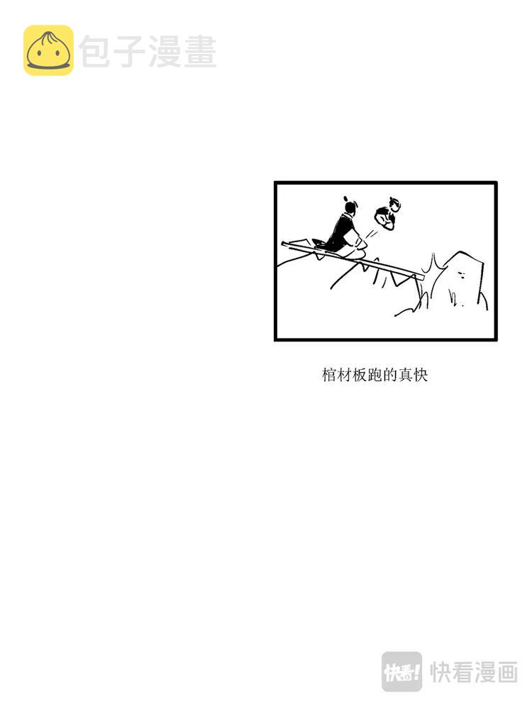 重置，绑架1215