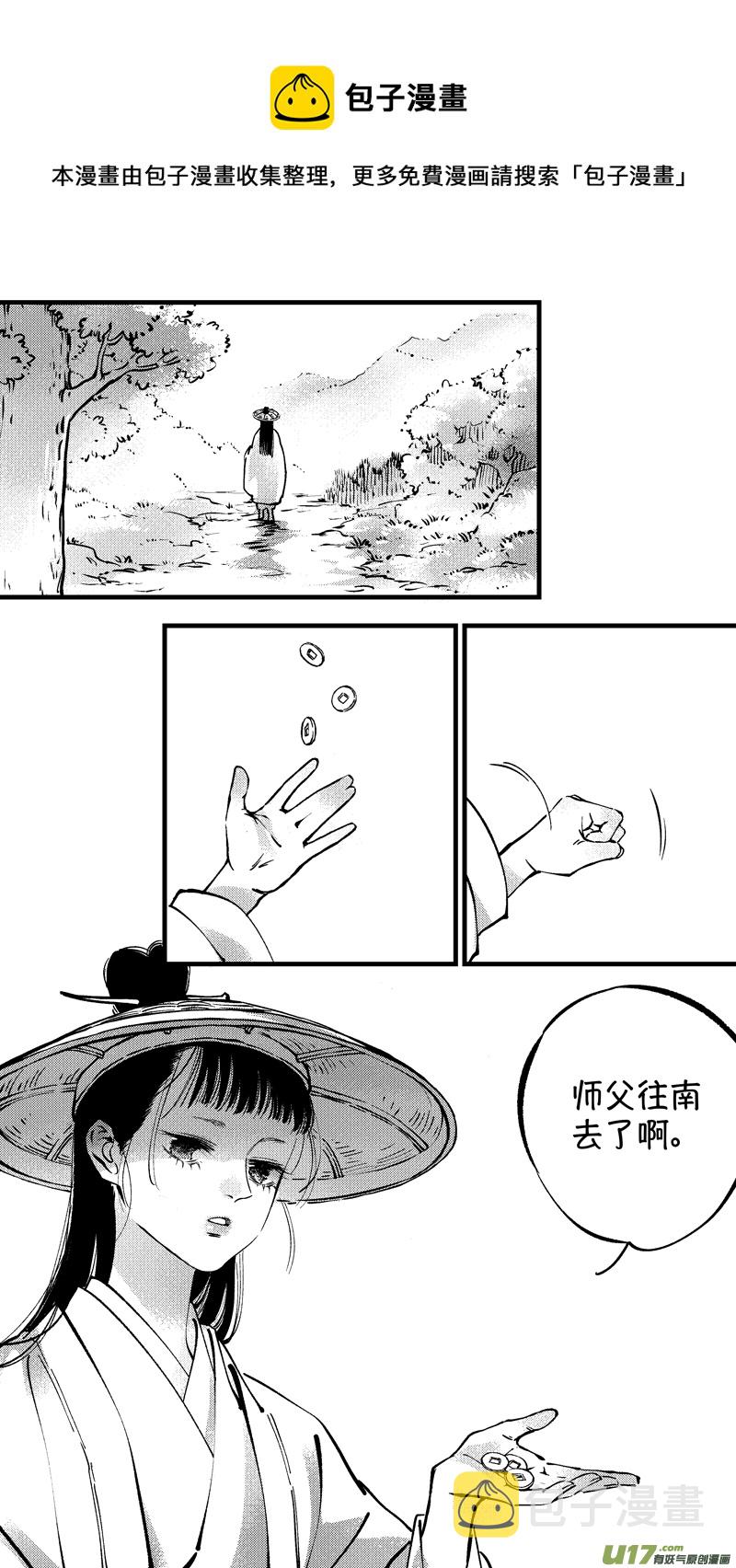 仙镜湖190