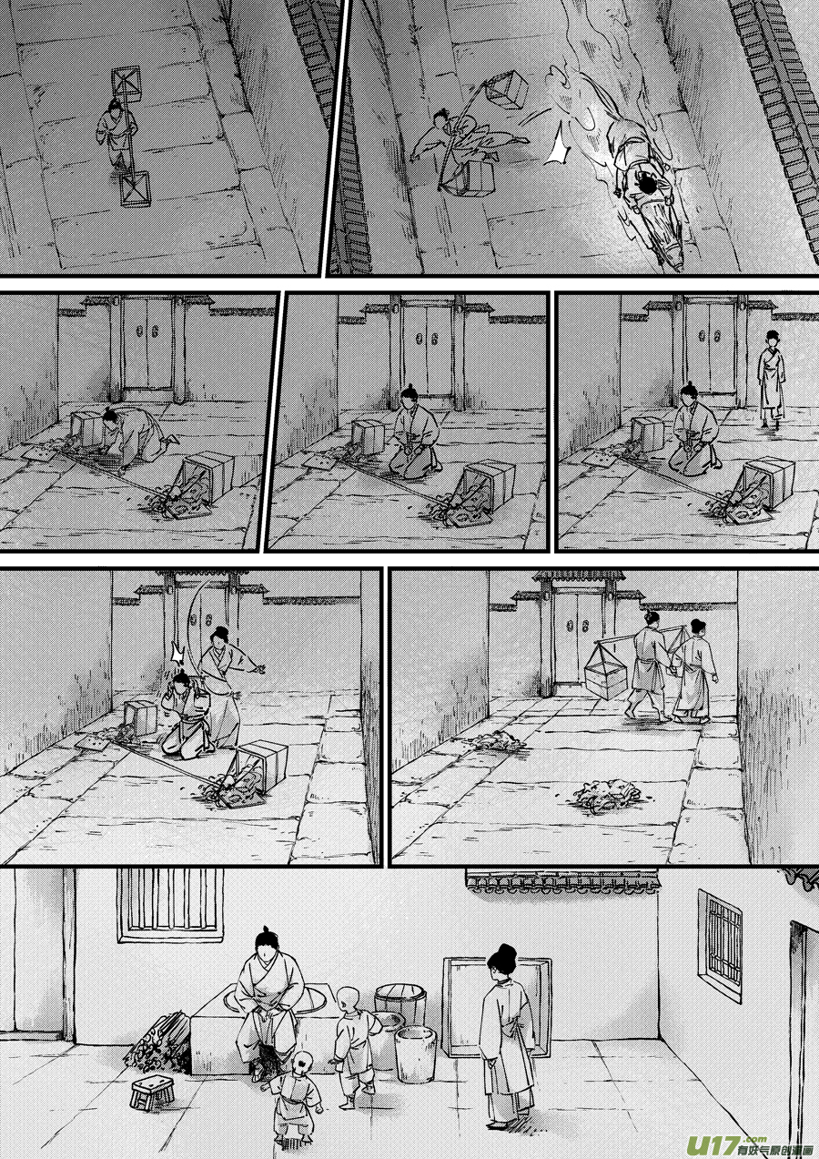 浪荡官153