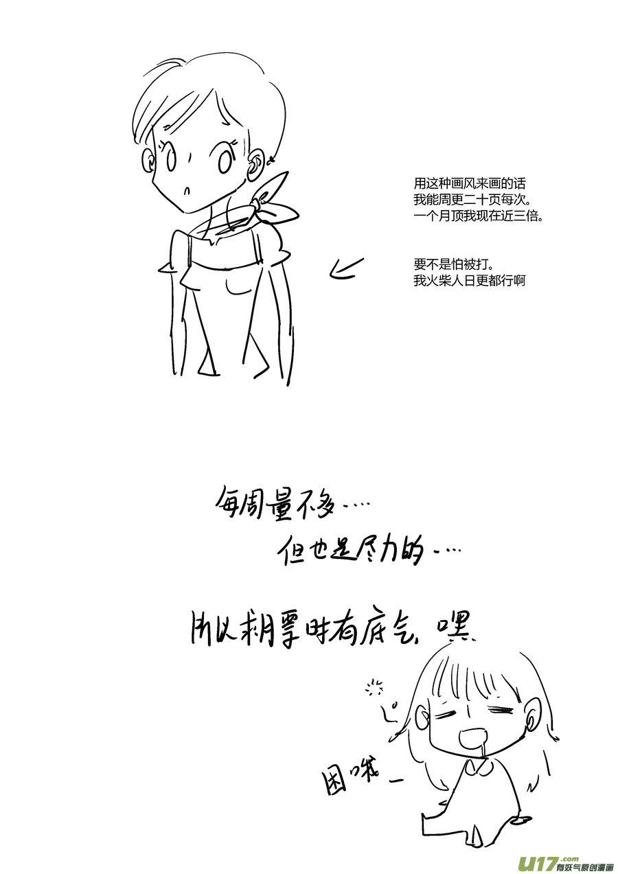 替死1311
