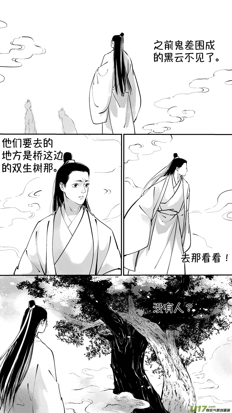 报庙159