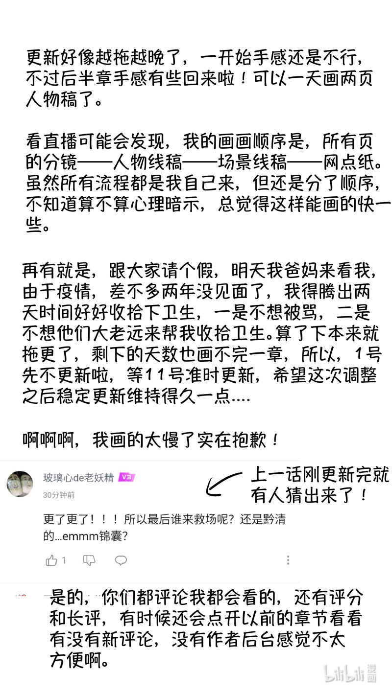 报庙1913