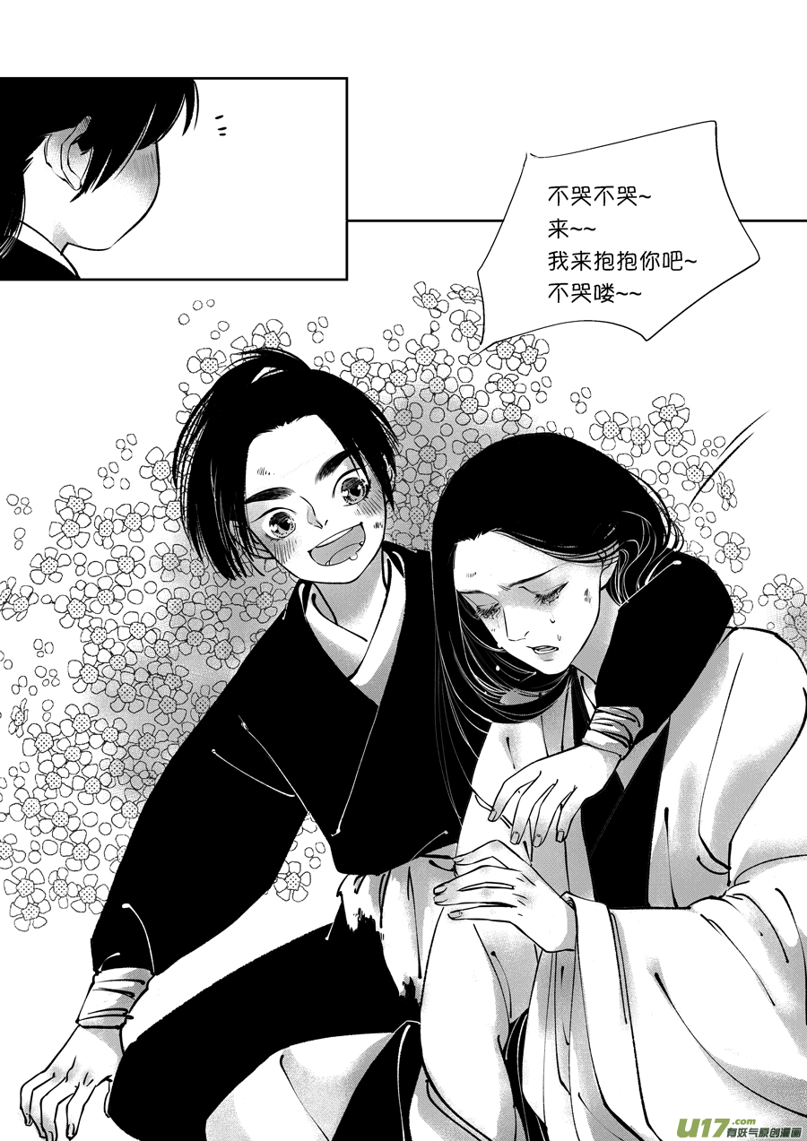 顾家风云之旋涡篇124