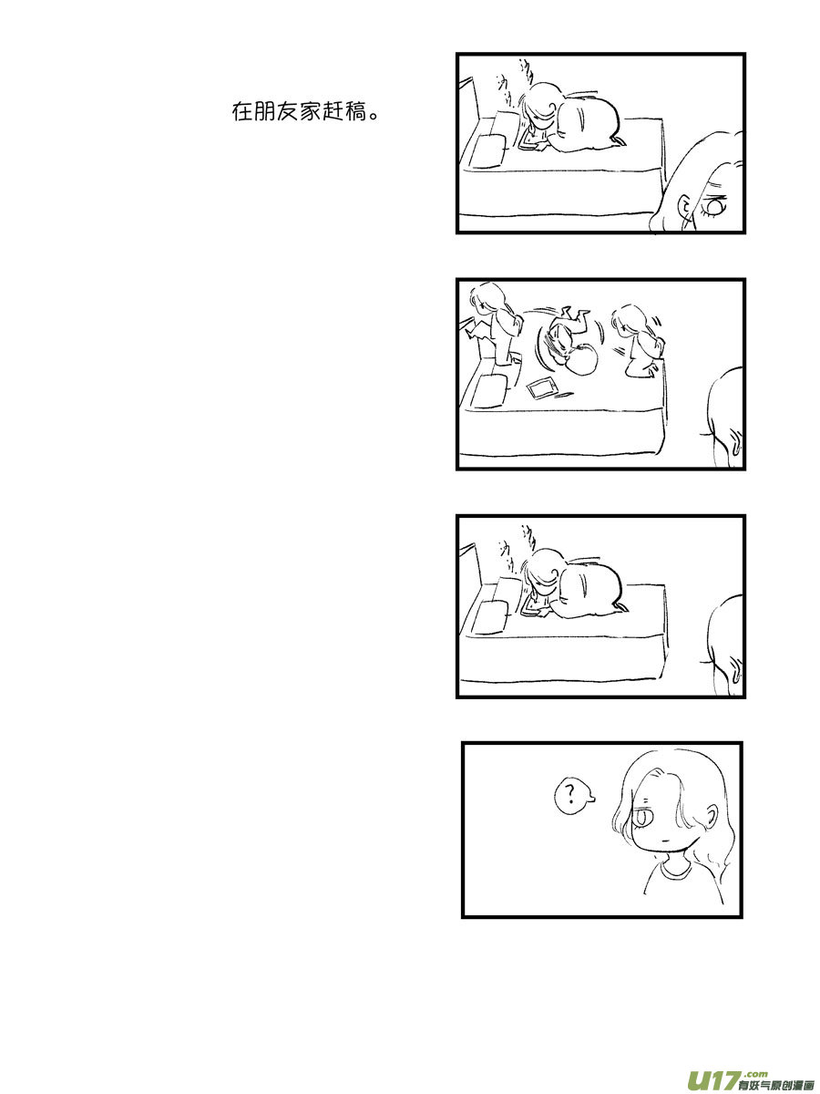 皇城异事2514