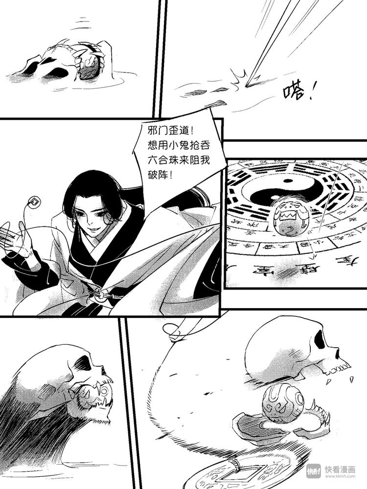 重置，绑架94