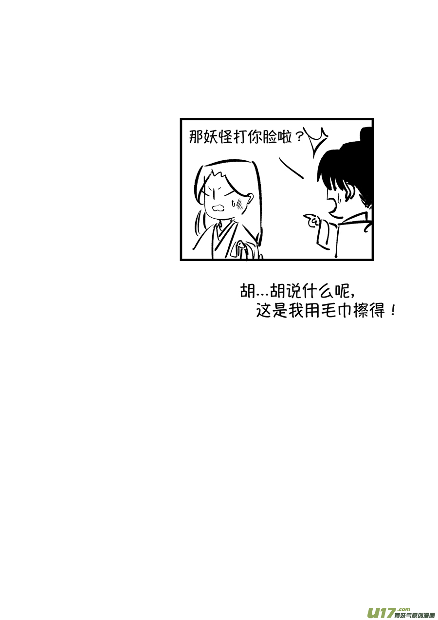 仙镜湖510