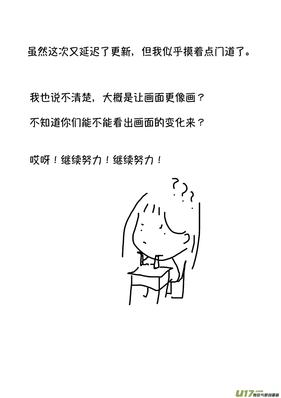 志怪短篇·聂小善713